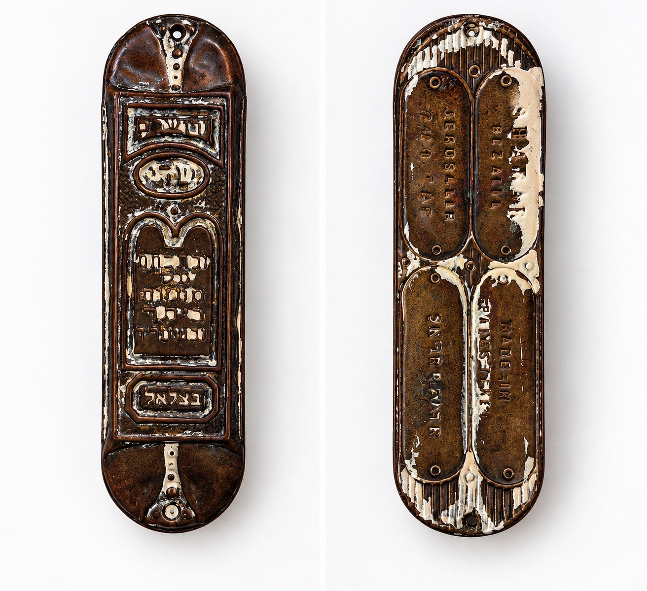 Antique Bezalel Jerusalem Mezuzah Case Made in Palestine Judaica Pre-1948