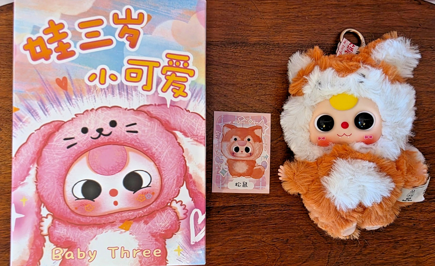 Authentic Baby Three De-Lovely Plush - confirmed SQUIRREL