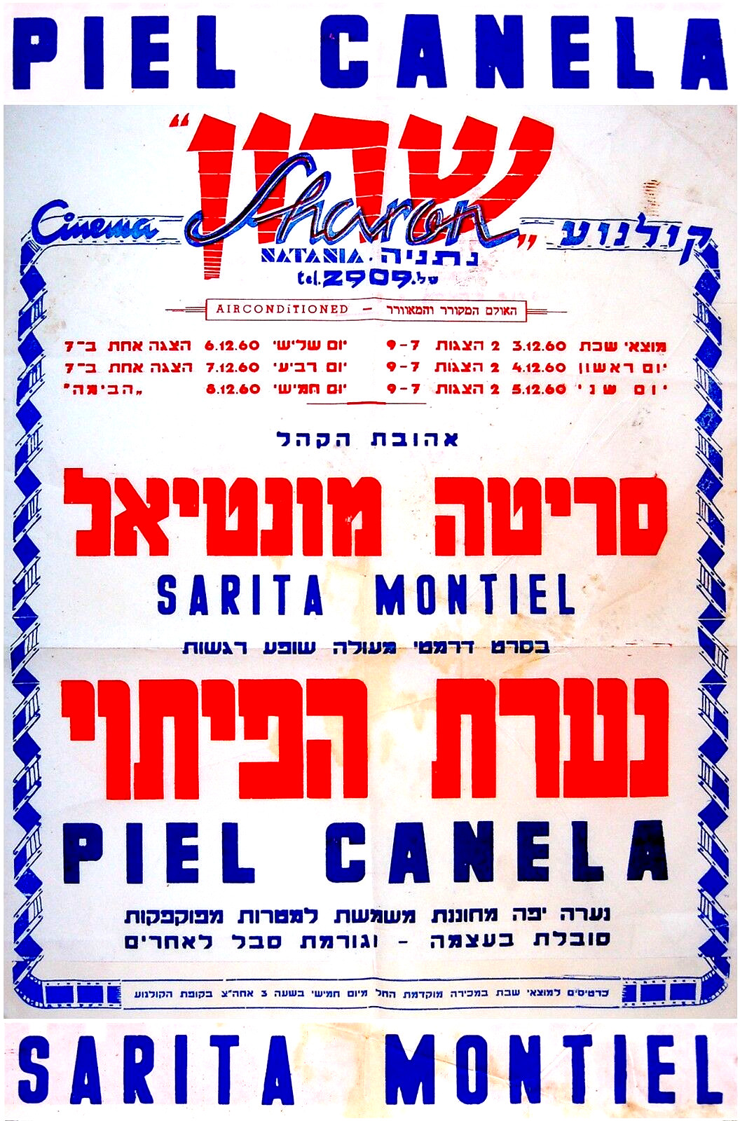 1960 SARITA MONTIEL Israel FILM Movie POSTER Hebrew PIEL CANELA Cinnamon SKIN