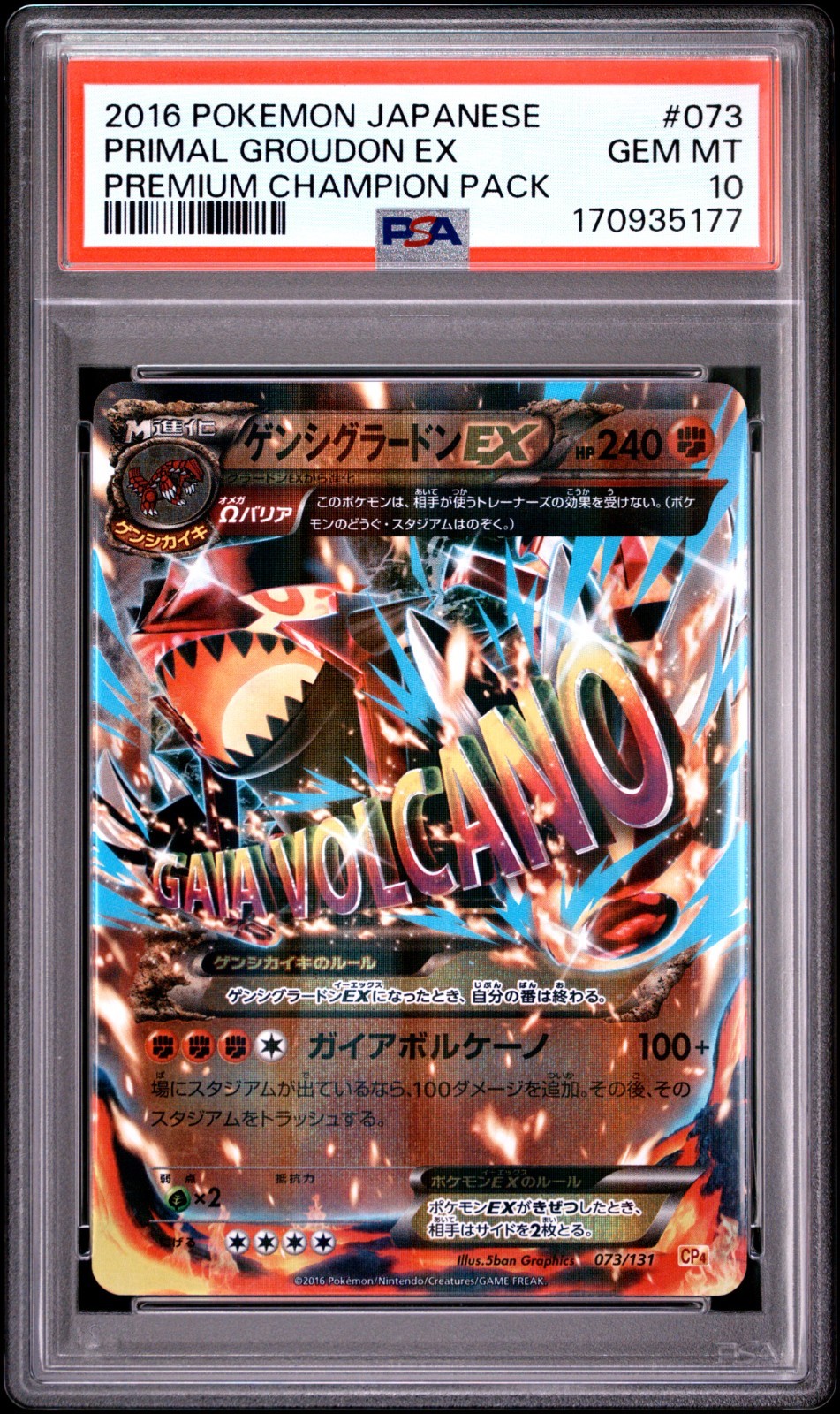 Pokemon | Primal Groudon EX Premium Champion Pack 073/131 2014 | PSA 10