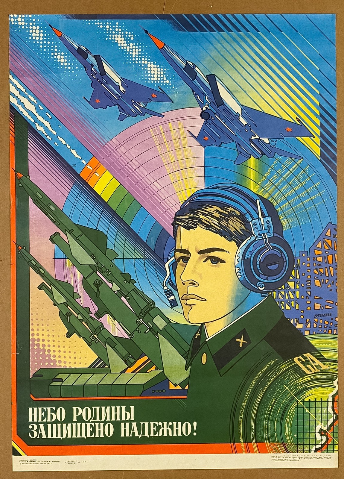 Original Vintage Soviet Propaganda Poster- \