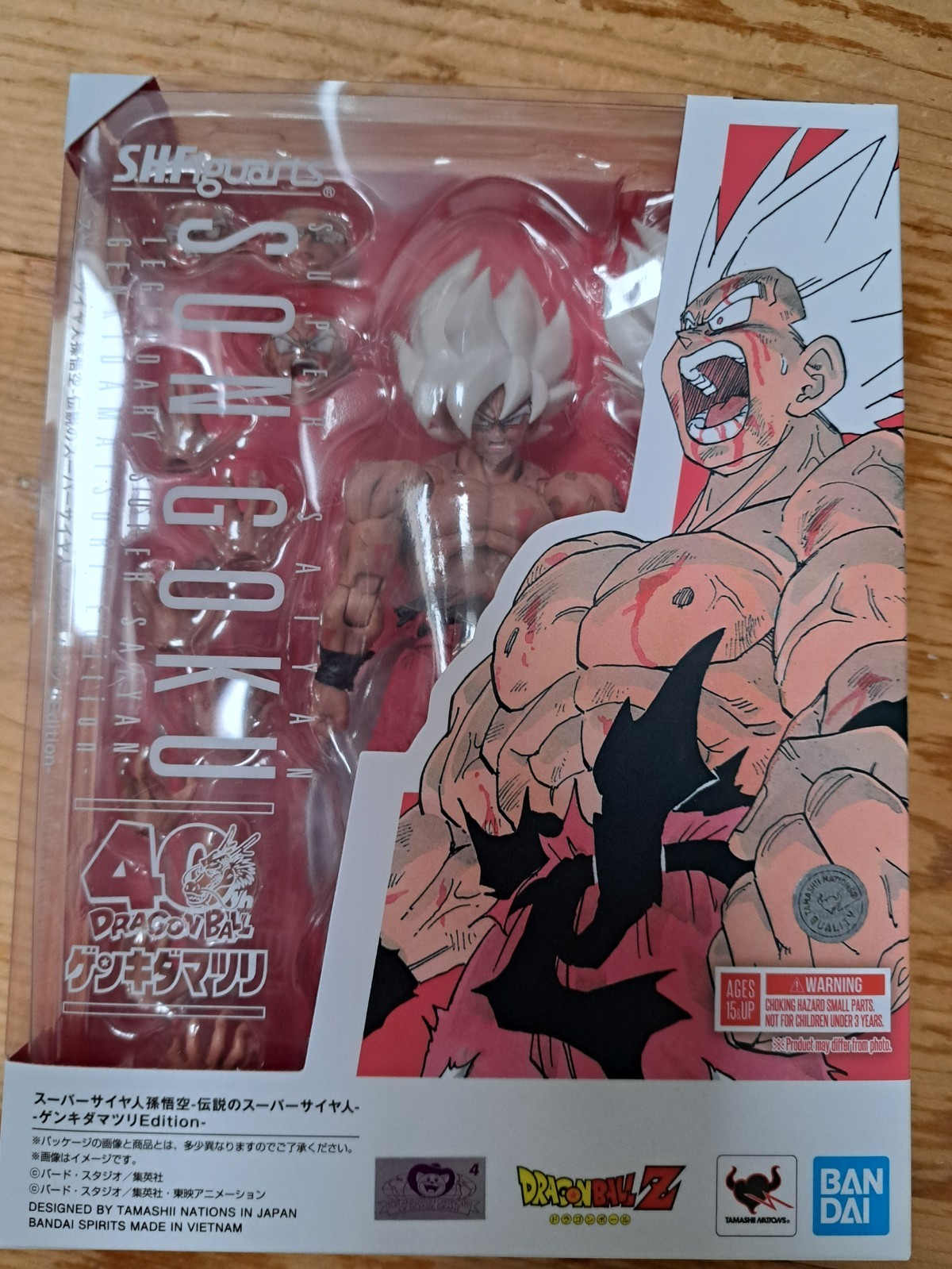 Sh Figuarts Son Goku Super Saiyan - Genkidamatsuri Edition- Bandai Dragonball Z