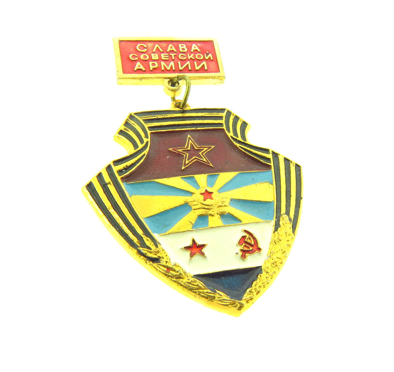 Vintage Soviet Russia Pin Goldtone Enamel 1.25x2