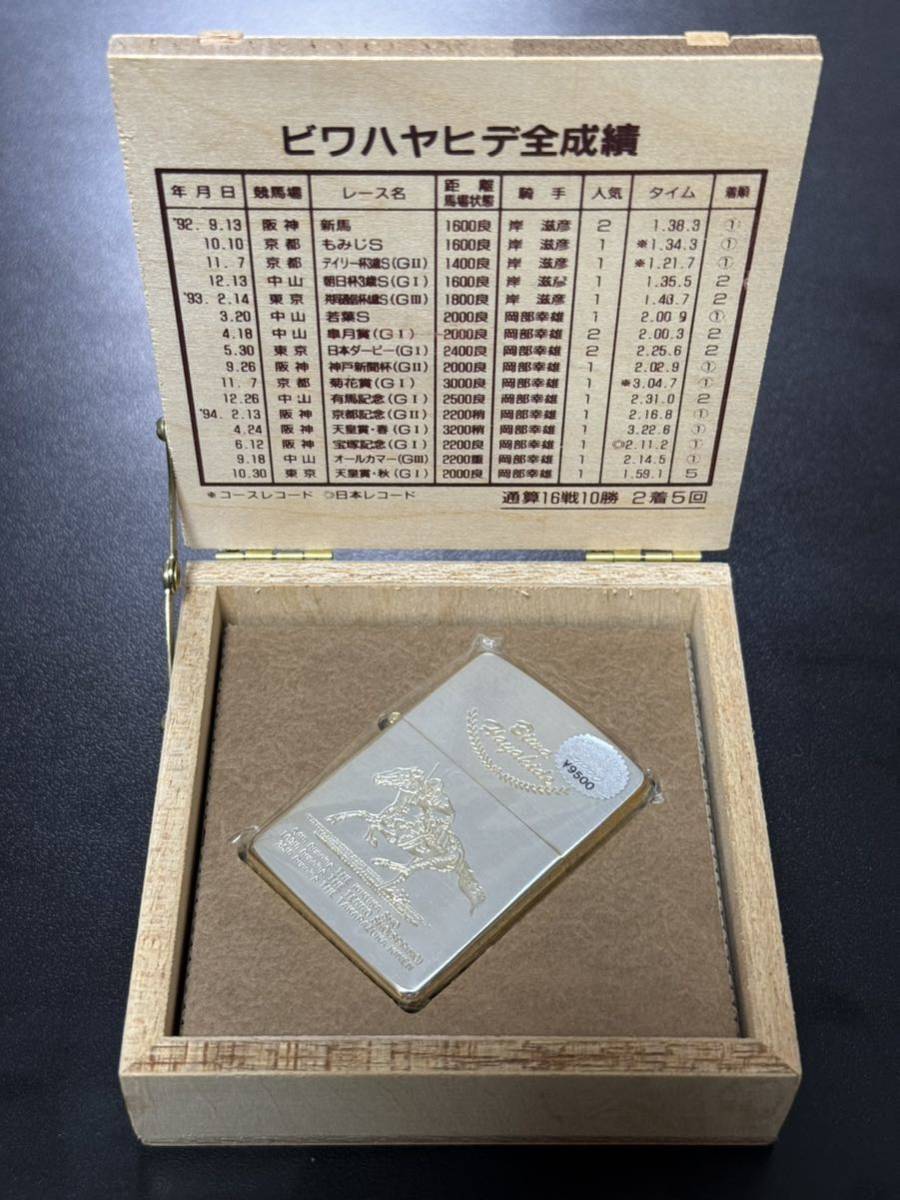 zippo Biwa Hayahide GOLD 4 sided gold processing Biwa Hayahide Made in 1994 Vi