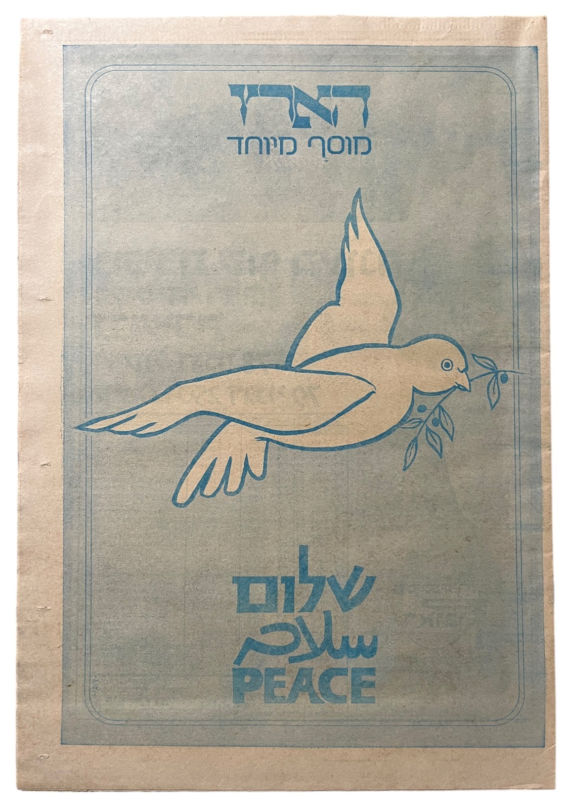Egypt–Israel peace treaty ISRAELI Special NEWESPAPER Haaretz March 26 1979