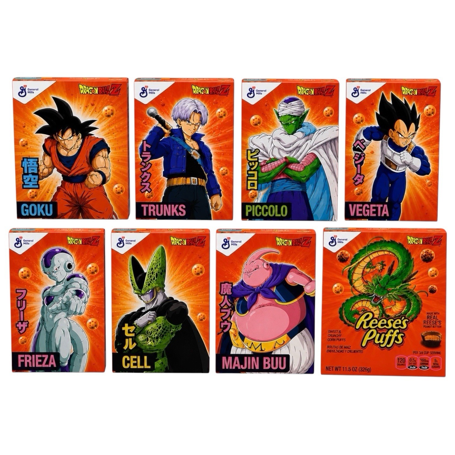 ULTRA RARE 8 Box Set Dragon Ball Z Reese’s Puffs Complete Factory Sealed