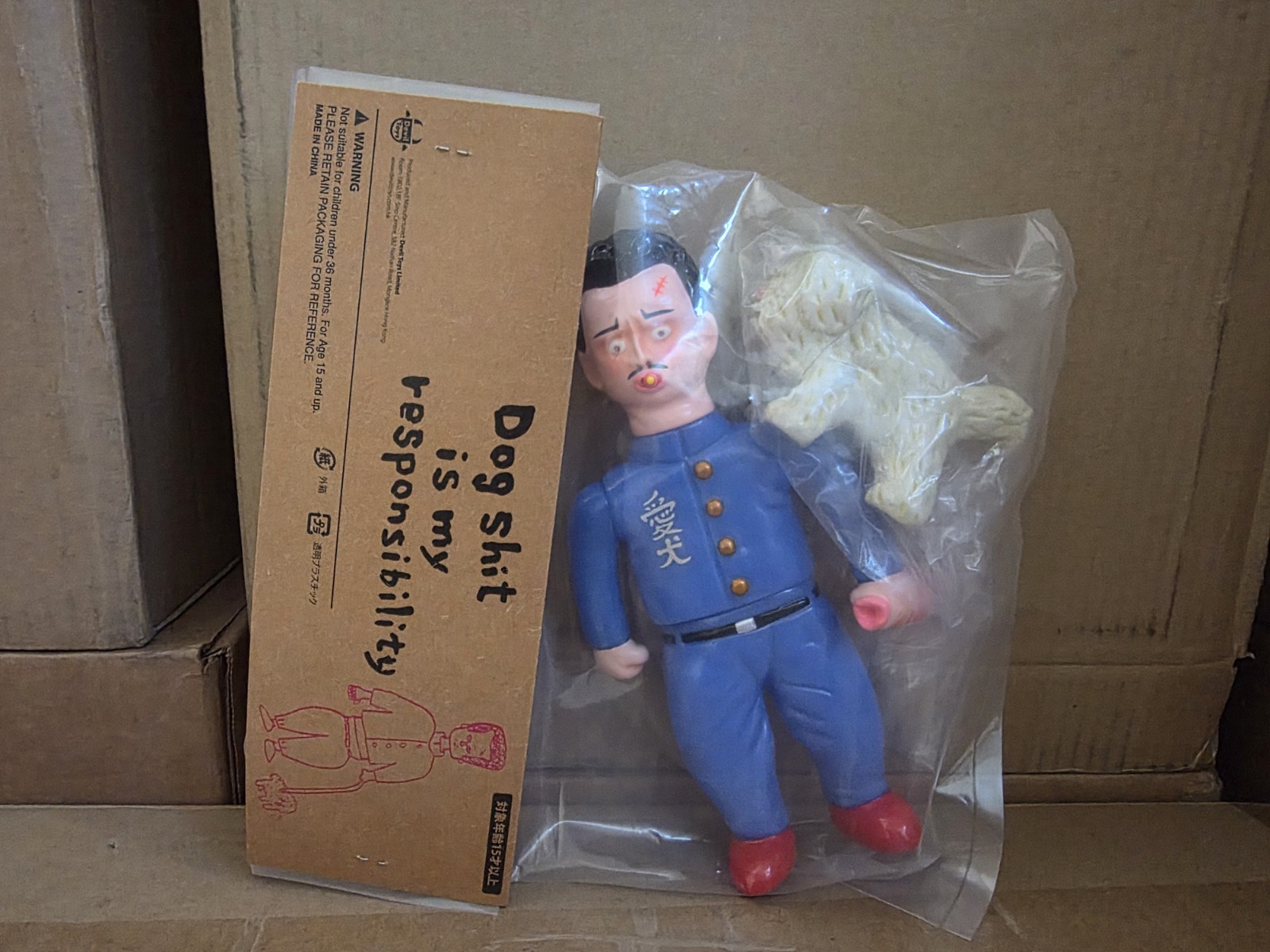 TTE Limited DEHARA YUKINORI DEVIL TOYS AIKEN BANCHO Sofubi Love Dog Fanzhang