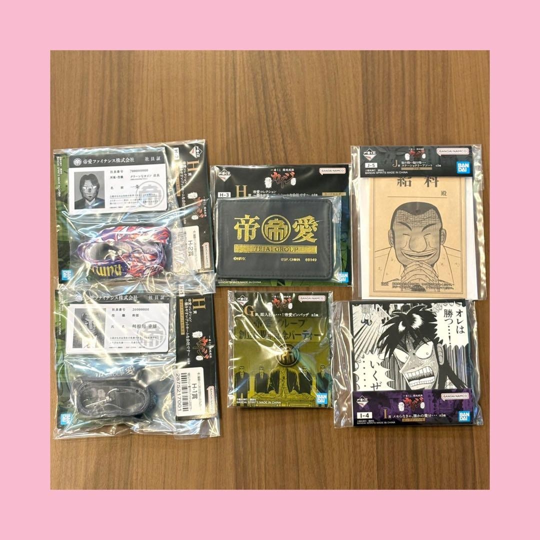 Kaiji: Ultimate Survivor Ichiban Kuji Kaiji Set - Prize G Prize H Prize I Prize Kaiji: Ultimate Survivor Ichiban Kuji Kaiji Set - Prize G Prize H Prize I Prize