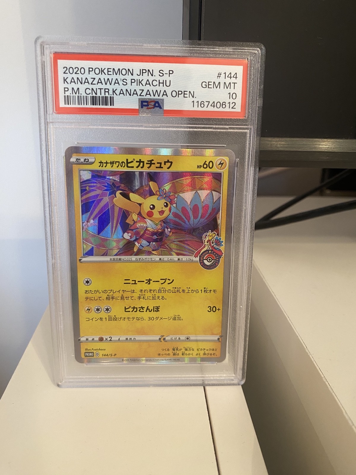 PSA 10 Kanazawa\'s Pikachu 144/S-P 2020 Pokemon Center Kanazawa Opening Pokemon PSA 10 Kanazawa\'s Pikachu 144/S-P 2020 Pokemon Center Kanazawa Opening Pokemon