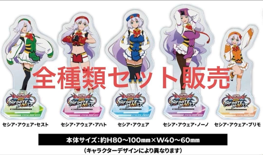 Mobile Suit Gundam Exvs2Ib Campaign Acrylic Stand 5 Kinds Set