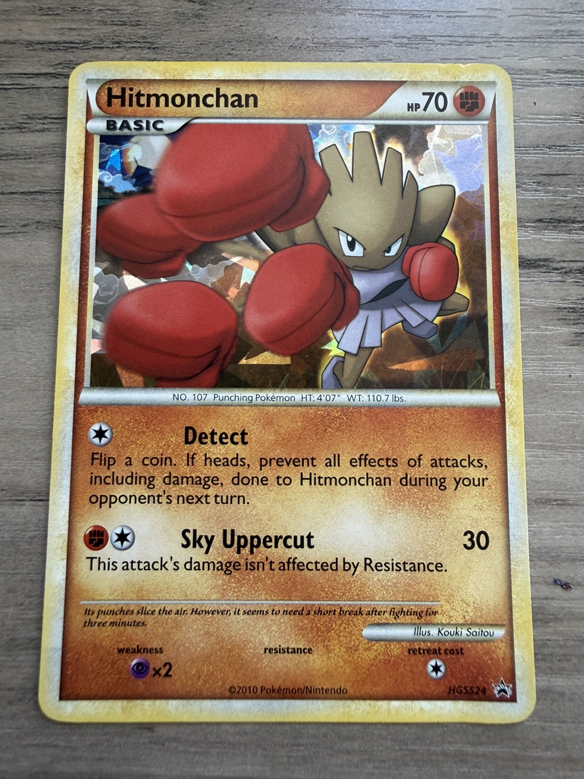 🥊Pokémon TCG Hitmonchan HGSS24 Cracked Ice Promo Holo EN VLP