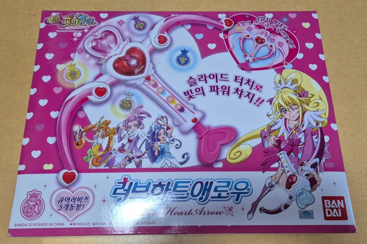 Bandai Glitter force precure doki doki precure pretty cure : Love heart Arrow