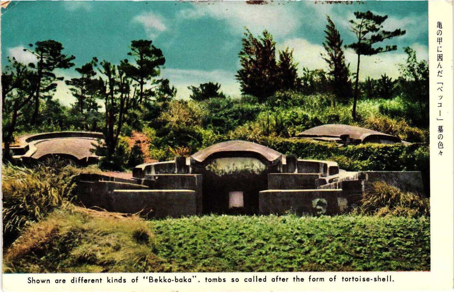 Okinawa Japan Turtle Back Tombs Bekko-Baka Vintage Postcard