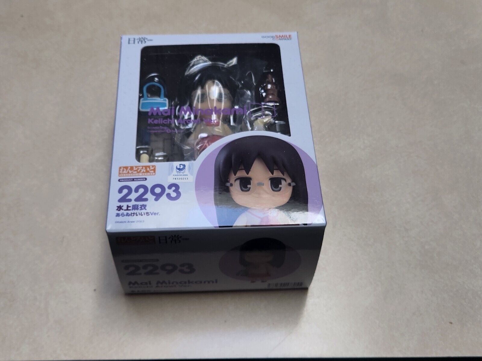 Nendoroid 2293 Nichijou Mai Minakami Keiichi Arawi Ver. - New Sealed US Seller