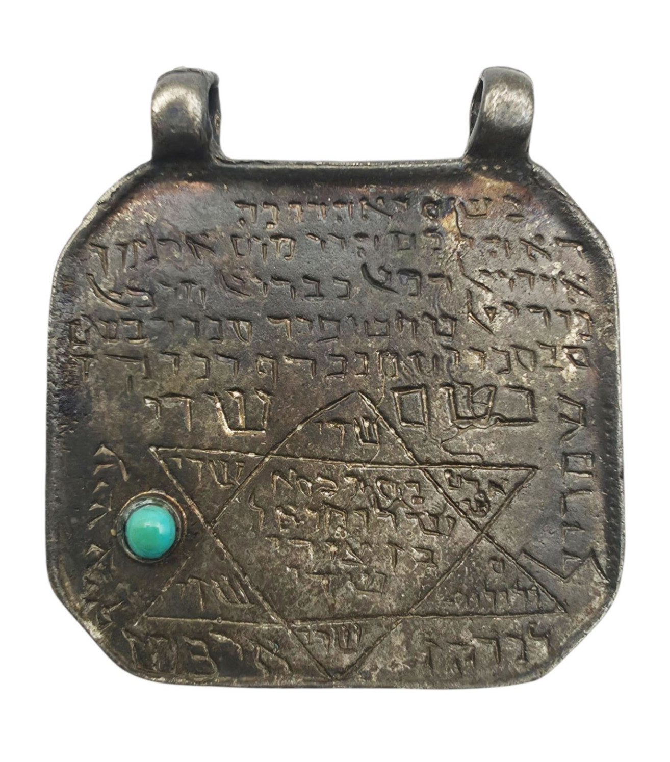 Rare Iraqi Jewish Kabbalistic Silver Amulet Double Sided Turquoise Protection