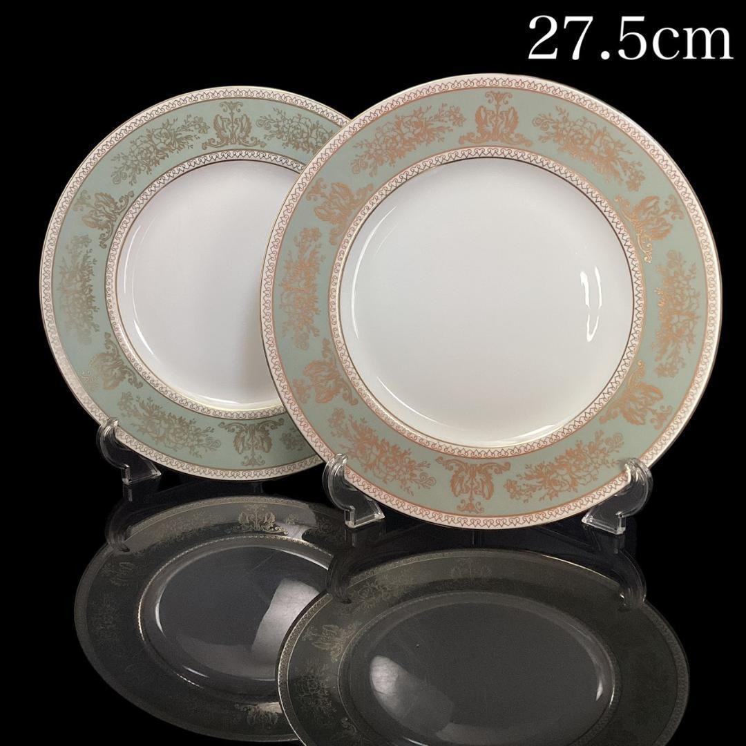 [Excellent] Wedgwood Columbia Sage Green Dinner Plate, Set of 2 (Large Plates)