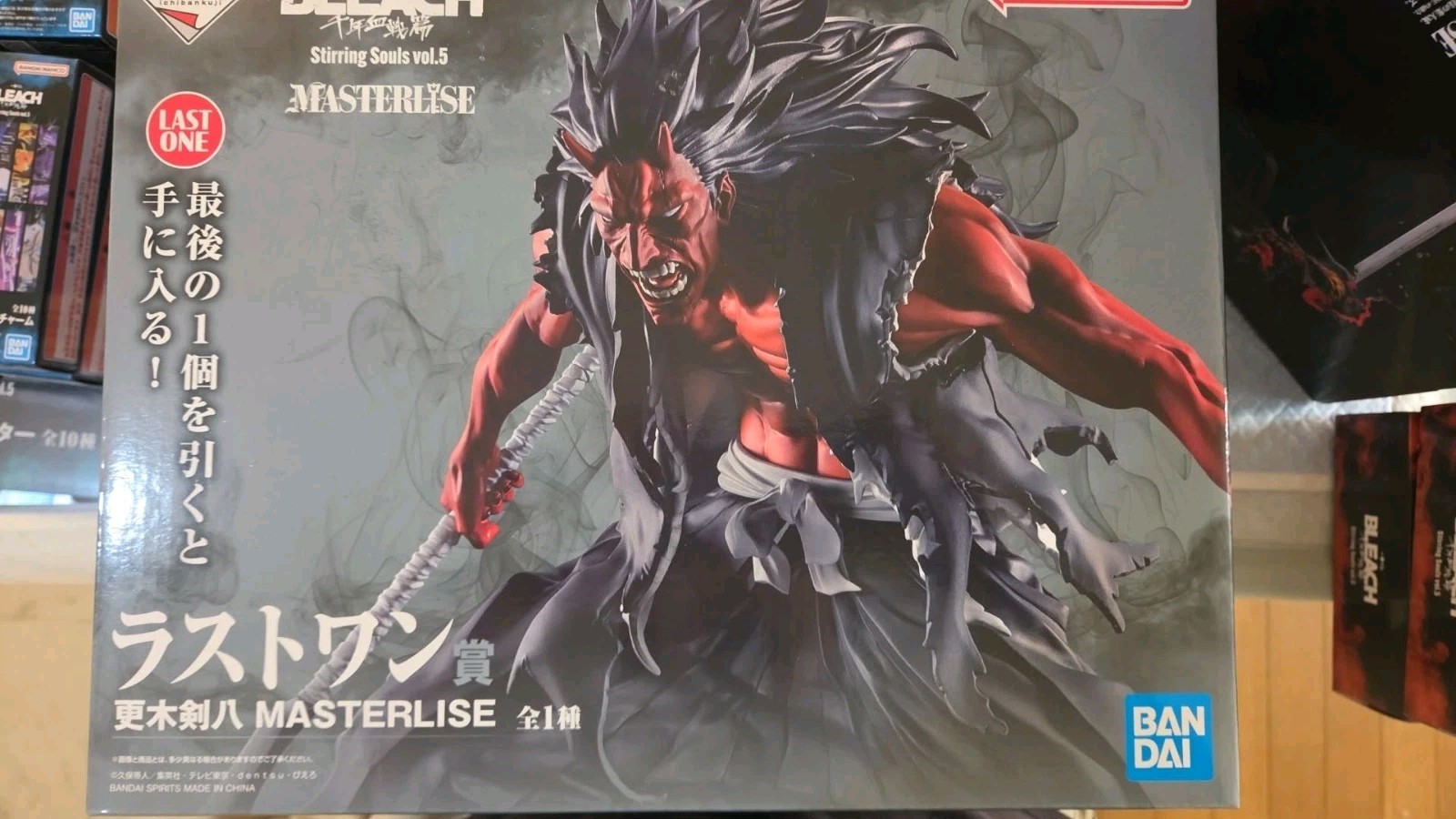 Bleach Ichiban Kuji Vol 5 Last One Prize Kenpachi Zaraki Bankai Figure Masterlis