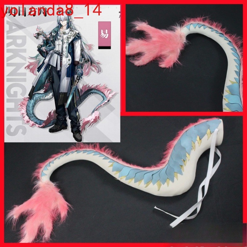 Arknights E Weapon Tail Cosplay Prop Handmade High Quality Reproduction EVA New
