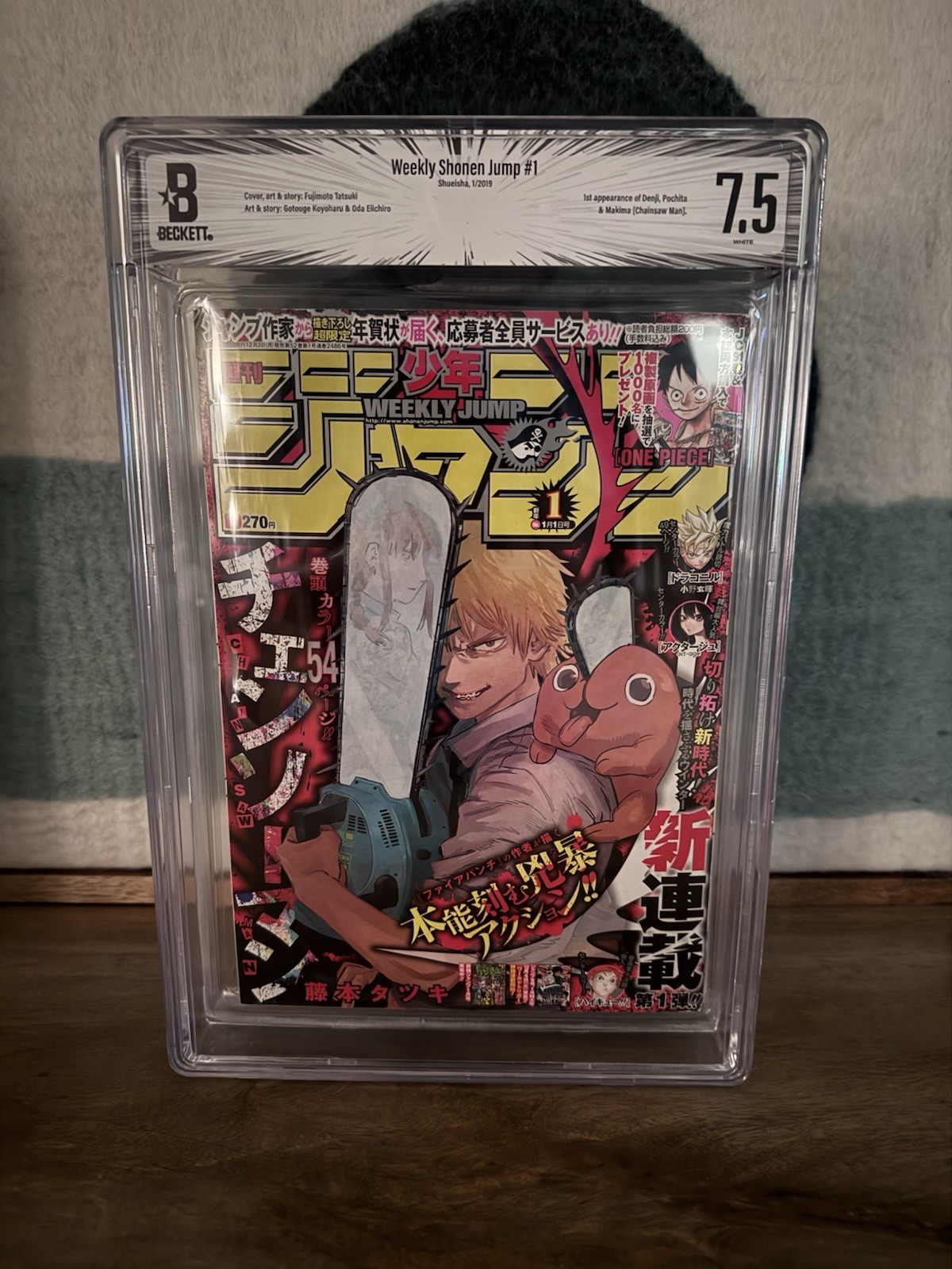 [BGS 7.5] WHITE Chainsaw Man Weekly Shonen jump #1 2019 First Appearance