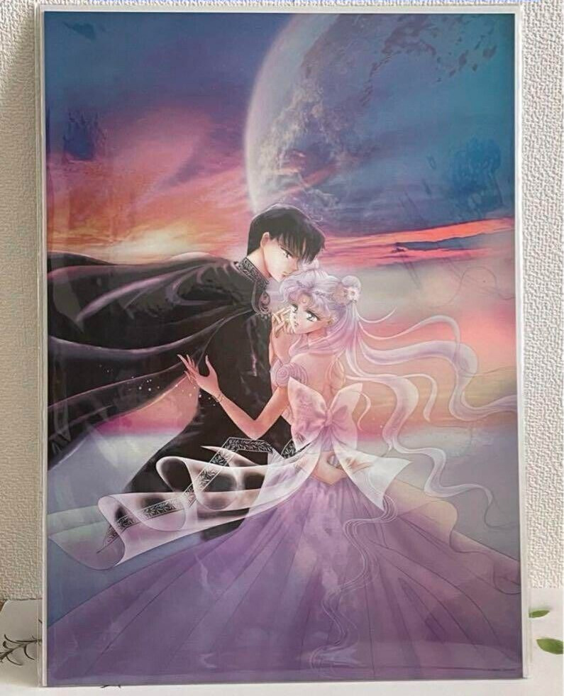 Pretty Guardian Sailor Moon Raisonne Launch Exhibition A3 Aurora Poster Type B
