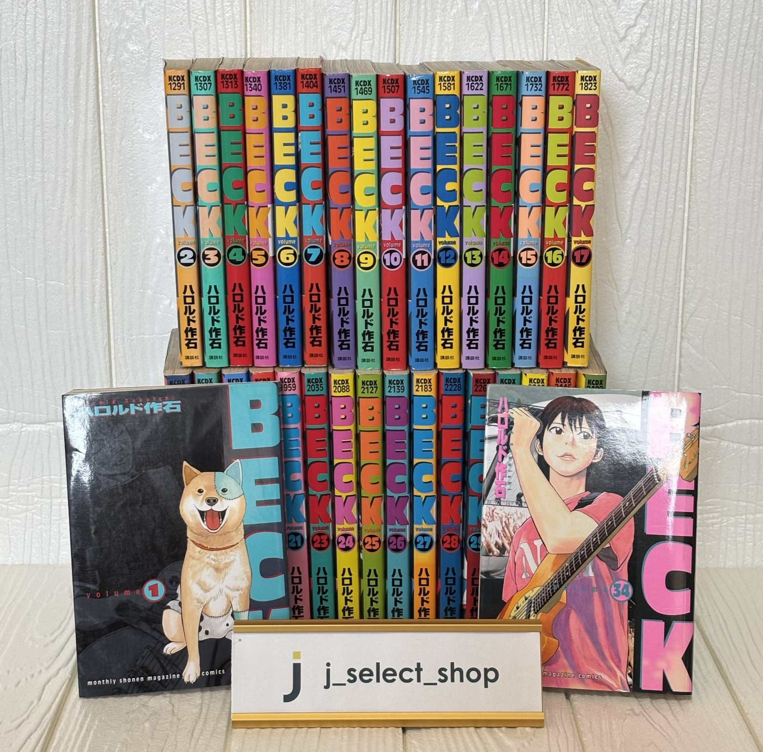 Beck Vol. 1-34  set Manga Comics Harold Sakuishi Japanese version
