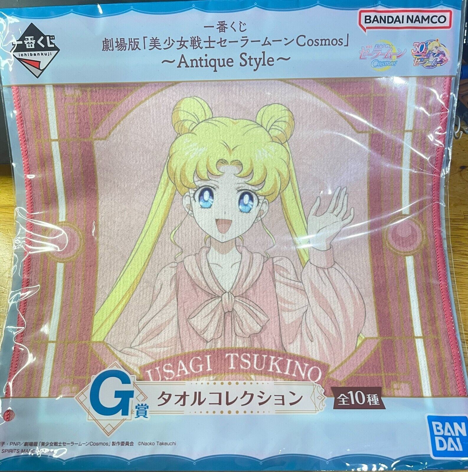 Sailor Moon Ichiban Kuji Antique Style Mini Hand Towel - 6 P/SET
