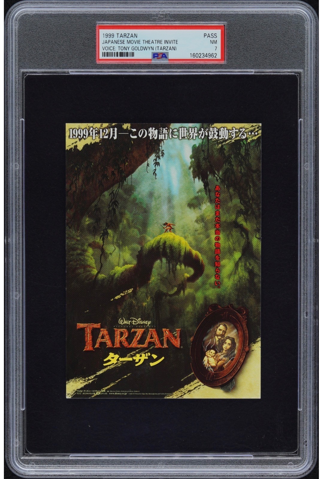 PSA 7 - 1999 DISNEY\'S TARZAN japan MOVIE THEATRE preview INVITE TICKET