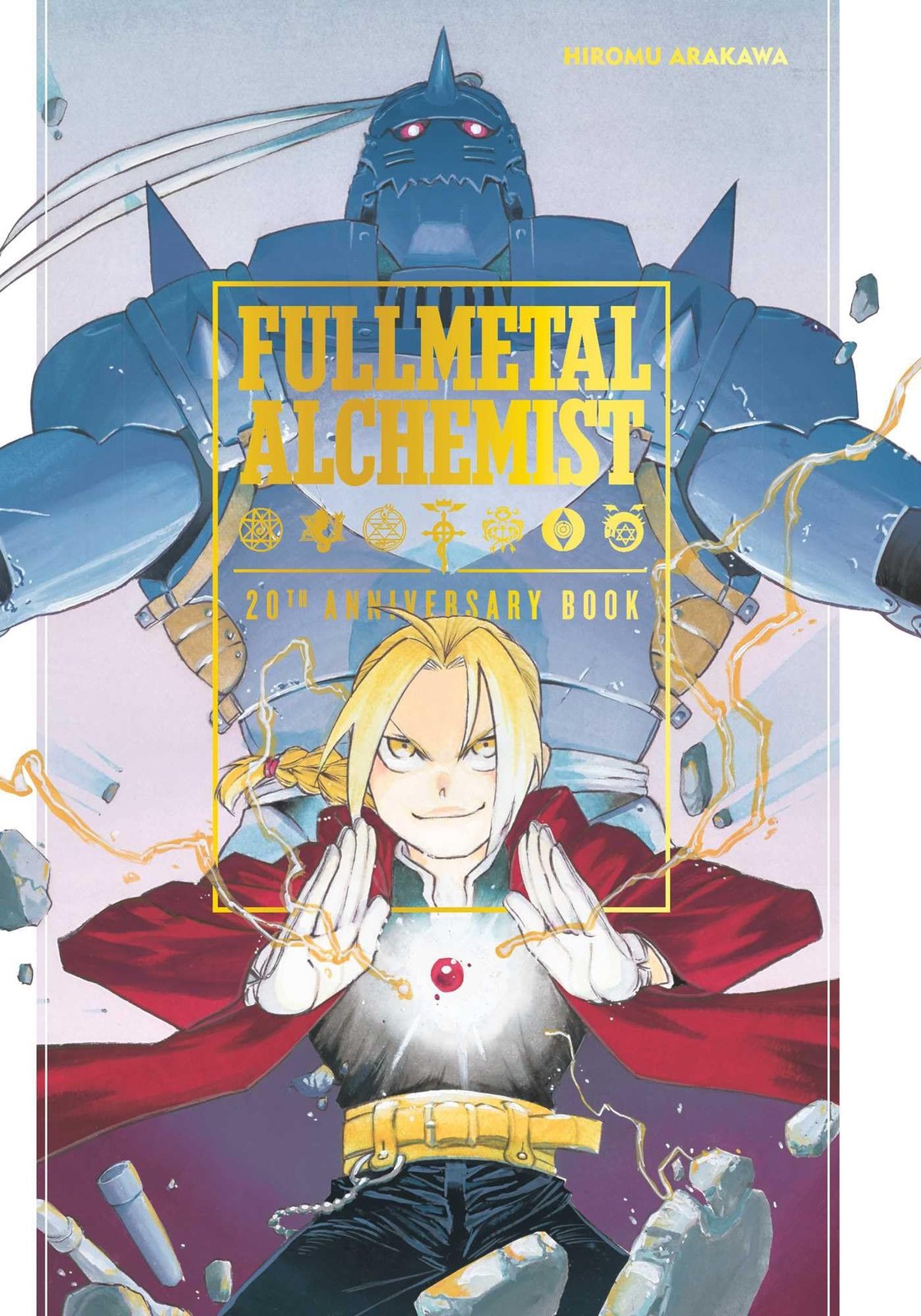 FULLMETAL ALCHEMIST 20TH ANNIVERSARY BOOK HC Viz Media