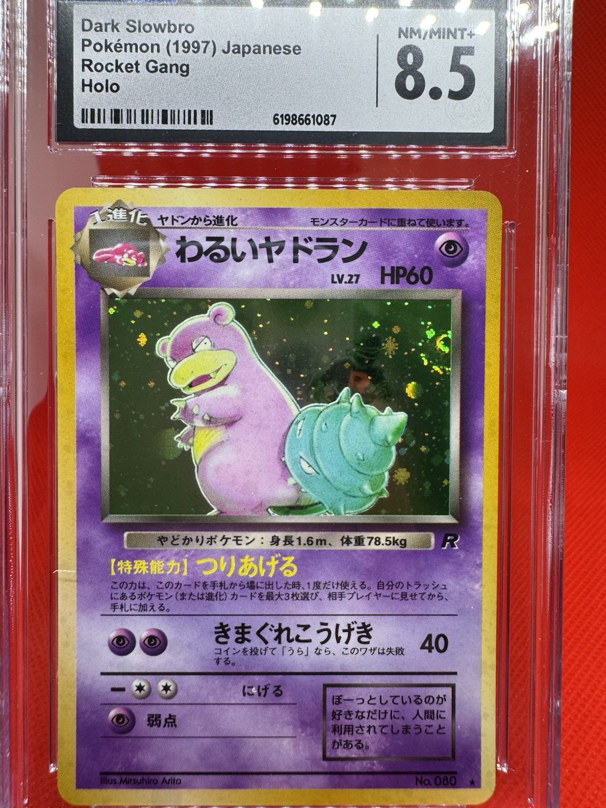 1997 POKÉMON ROCKET GANG JAPANESE HOLO DARK SLOWBRO w/🌀CGC 8.5 -POCKET MONSTERS