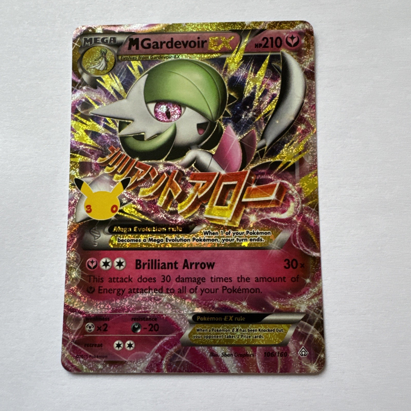 Pokémon TCG Gardevoir EX 106/160 30th Anniversary Celebration English NM