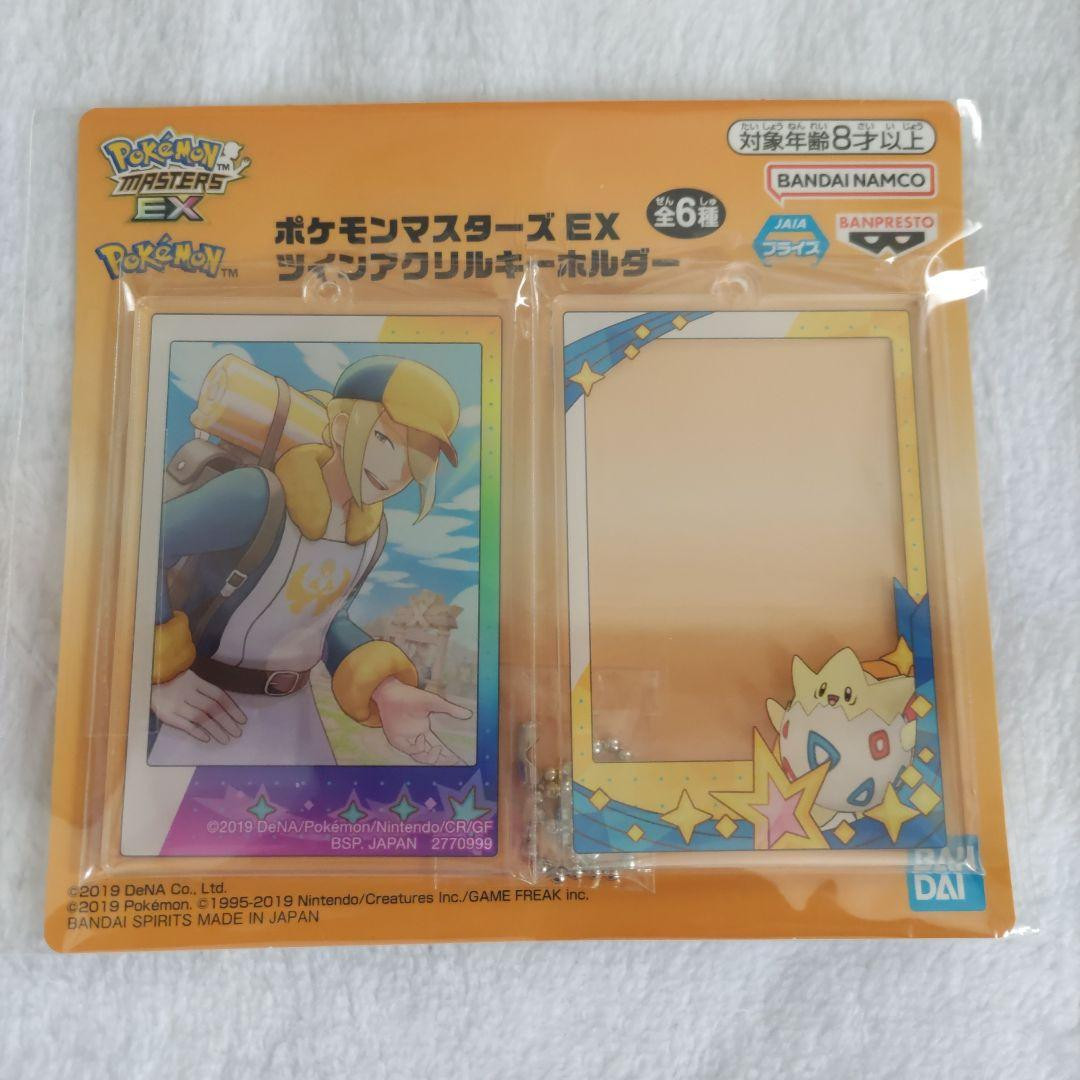 Pokemon Masters EX Twin Acrylic Keychain Volo Togepi