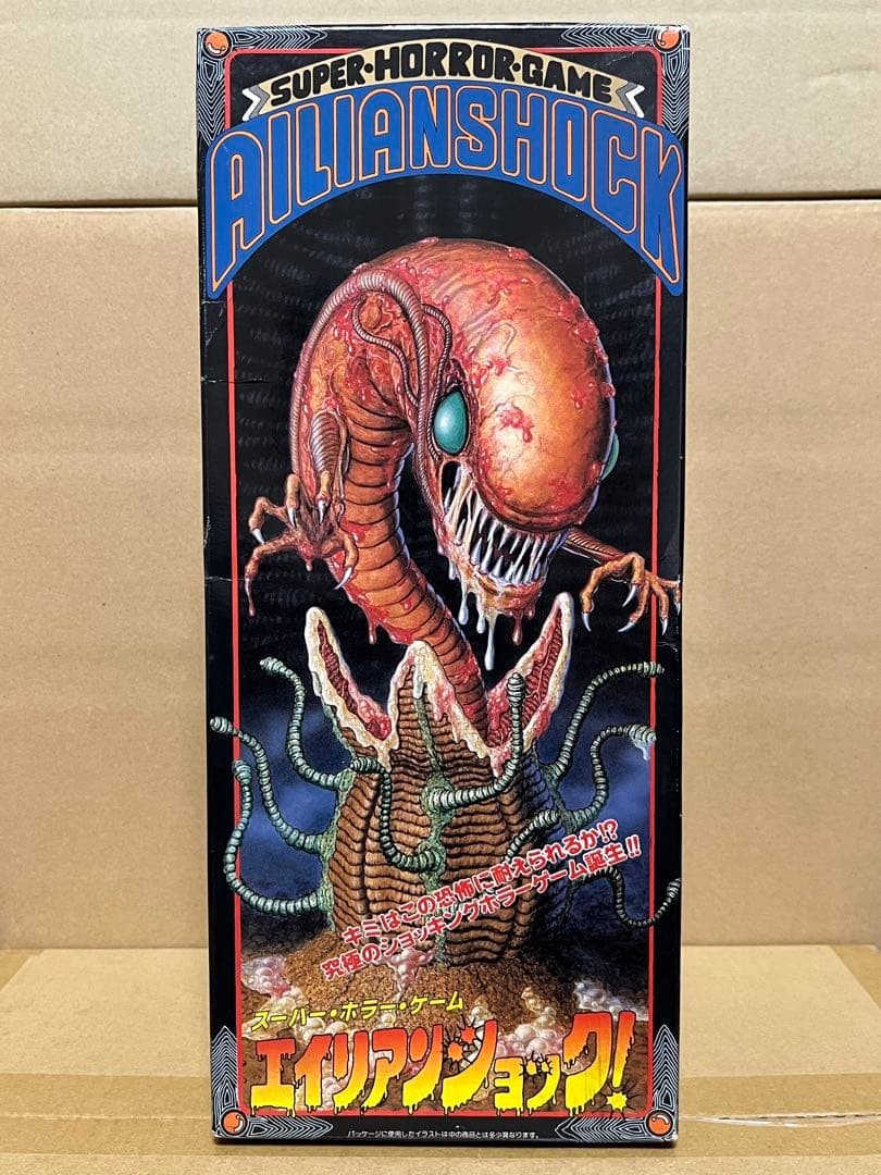 Super Horror Game Alien Shock Tabletop Electronic
