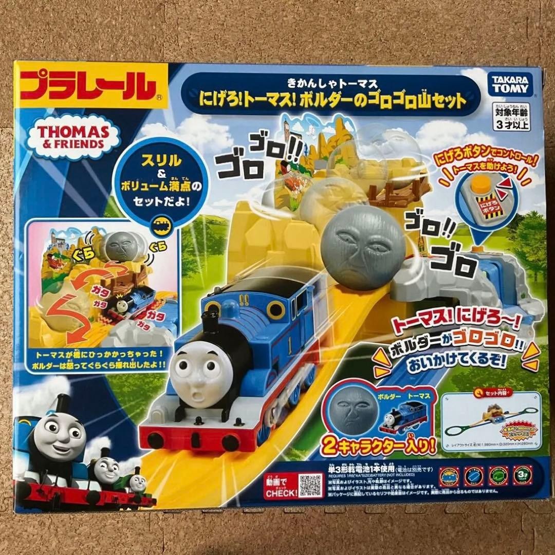 Takara Tomy Plarail Thomas Boulder Mountain Escape Track Boxed Set Age 15+ Takara Tomy Plarail Thomas Boulder Mountain Escape Track Boxed Set Age 15+