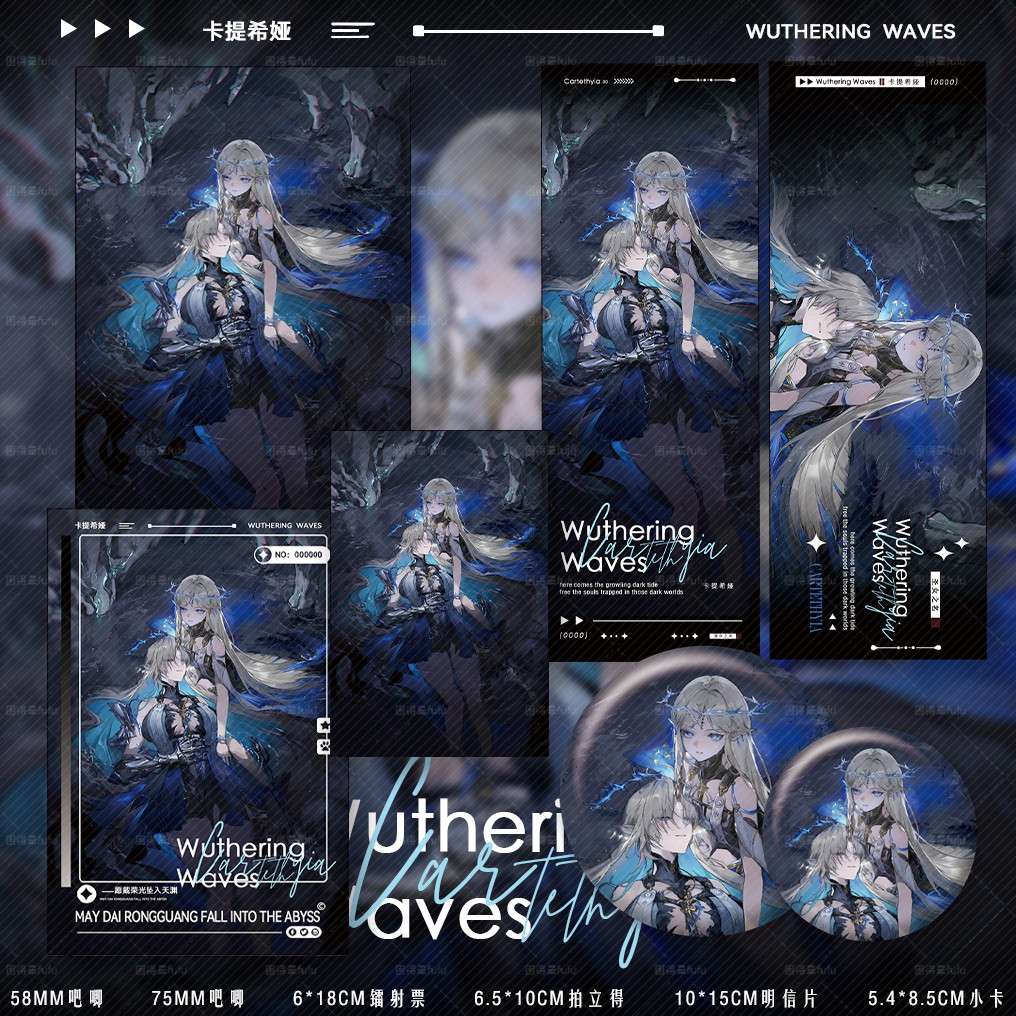 6Pc/set Hot Game Wuthering Waves Cartethyia Fleurdelys Laser Ticket Badge Card
