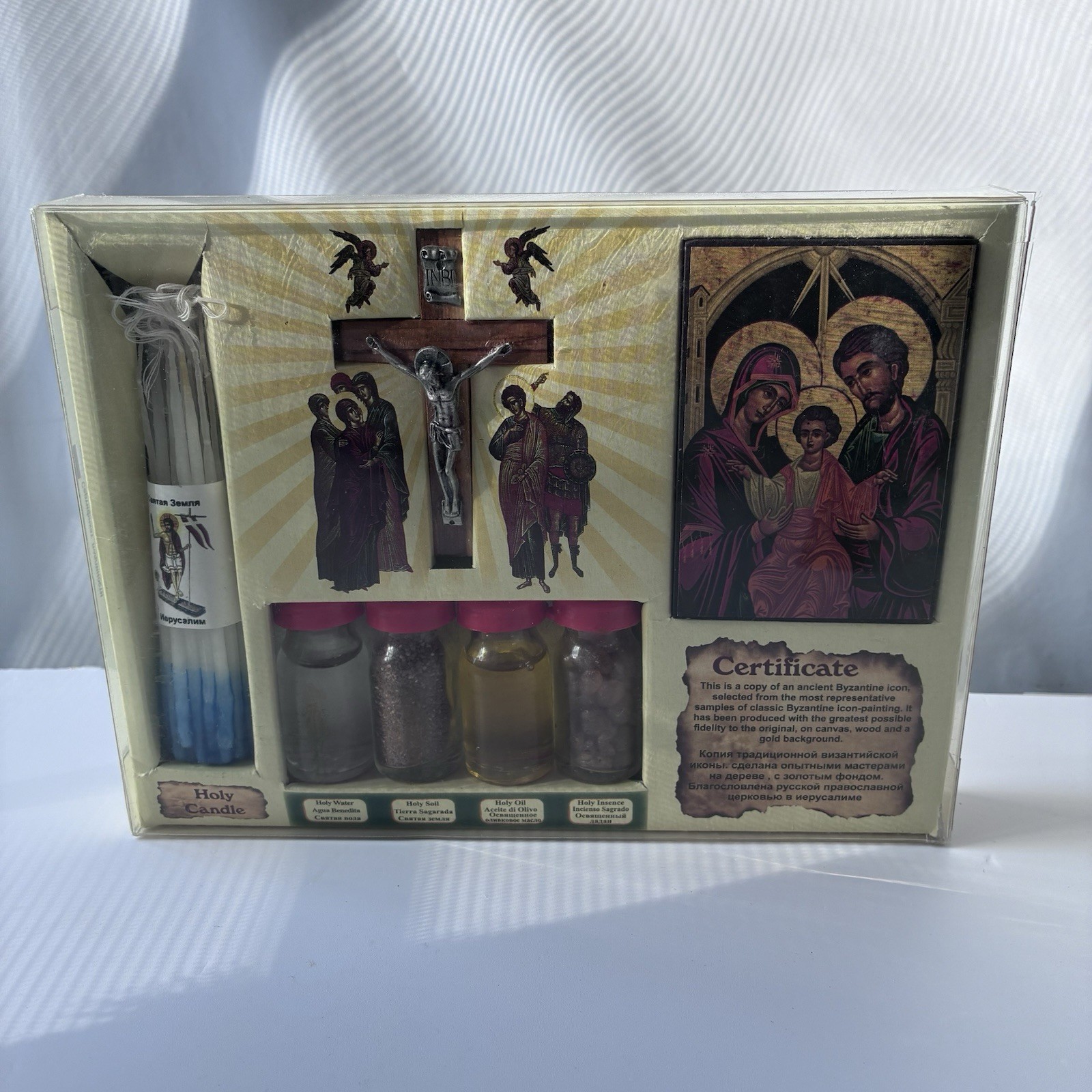 Holy Land Home Blessing Kit Byzantine Icon Cross Candles Sacred Bottles Set