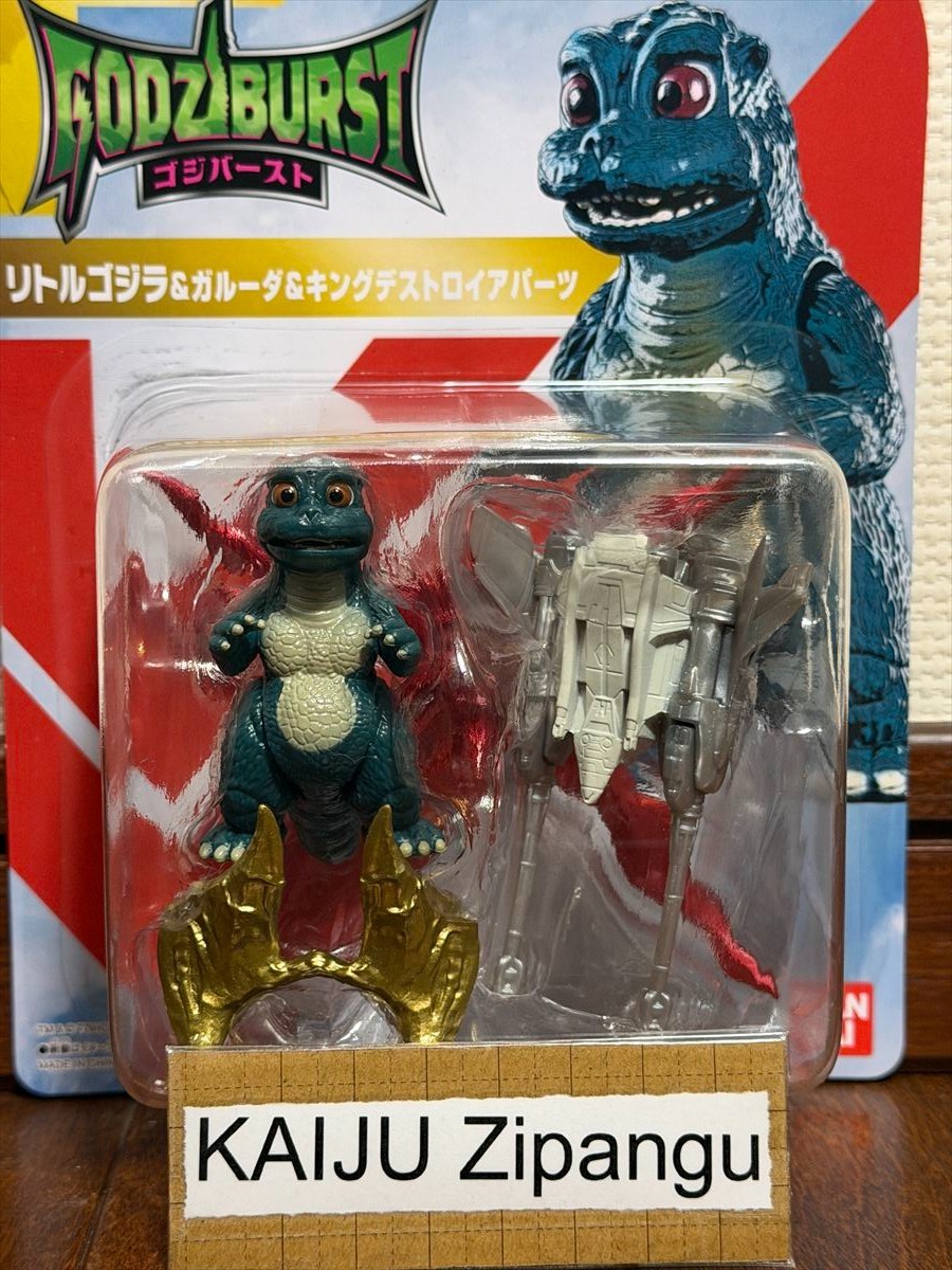 2026 Bandai Godziburst 2\
