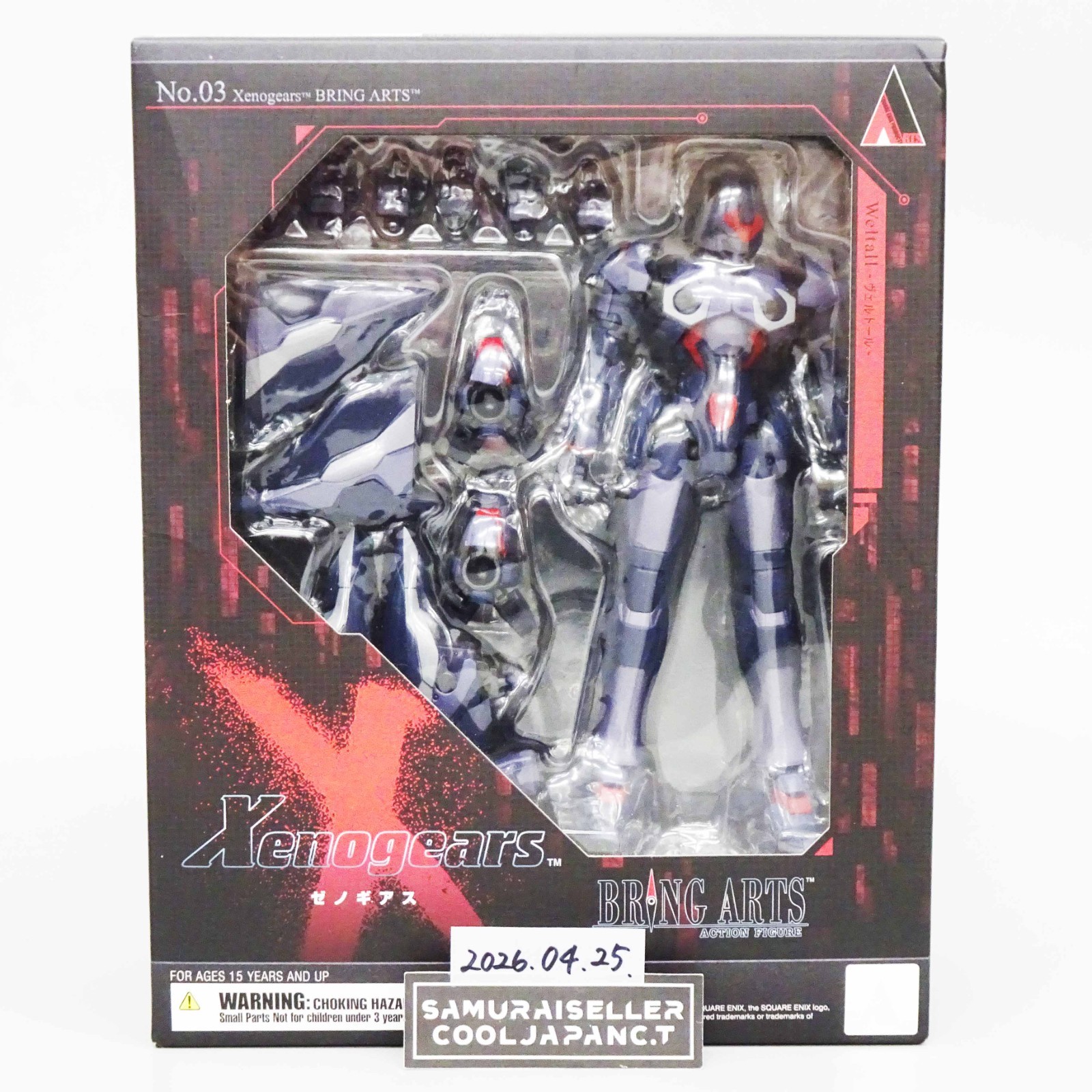 SQUARE ENIX Xenogears Bring Arts Weltall Action Figure Japan New