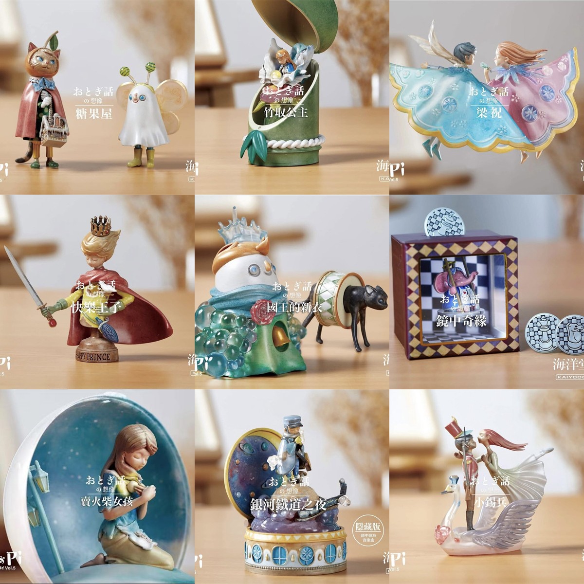 Kaiyodo Zu&Pi Vol.5 Blind Box 8 Packs A Box Fashion Collection Model Figure
