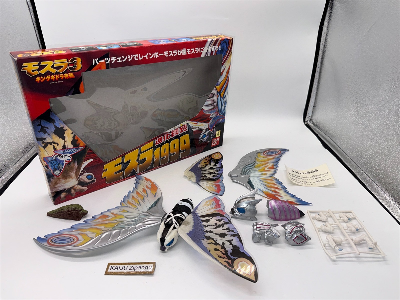 1999 Bandai DX Armor Mothra 1999 Figure Rebirth of Mothra 3 Kaiju COMPLETE