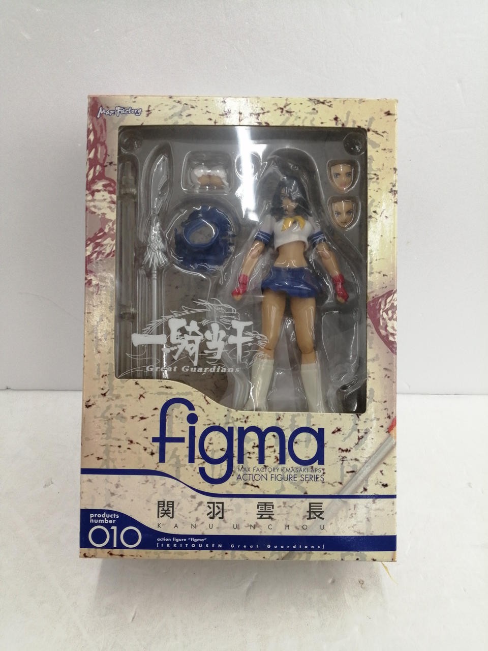GOOD SMILE COMPANY Figma Kan U Unlong Emperor Zhao Yun Long Chang?