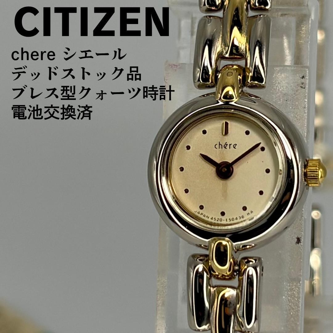 Citizen Wristwatch Quartz Unisex