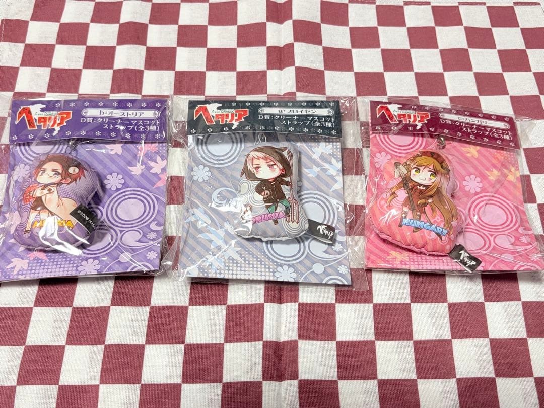 Hetalia Ani-Kuji Strap Prussia Austria Hungary New Unopened Japan Collectible