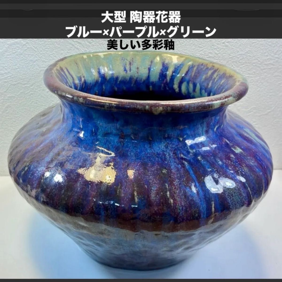 Ceramic Flower Vase Large Multi-Glaze Blue Purple Green Modern Decor