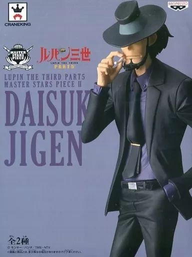 Banpresto Lupin the Third Part 5 Daisuke Jigen Figure Master Stars Piece II 2018