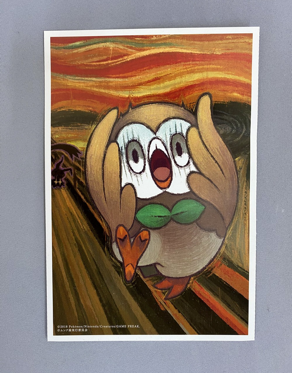 Pokemon Munch Exhibition collaboration  