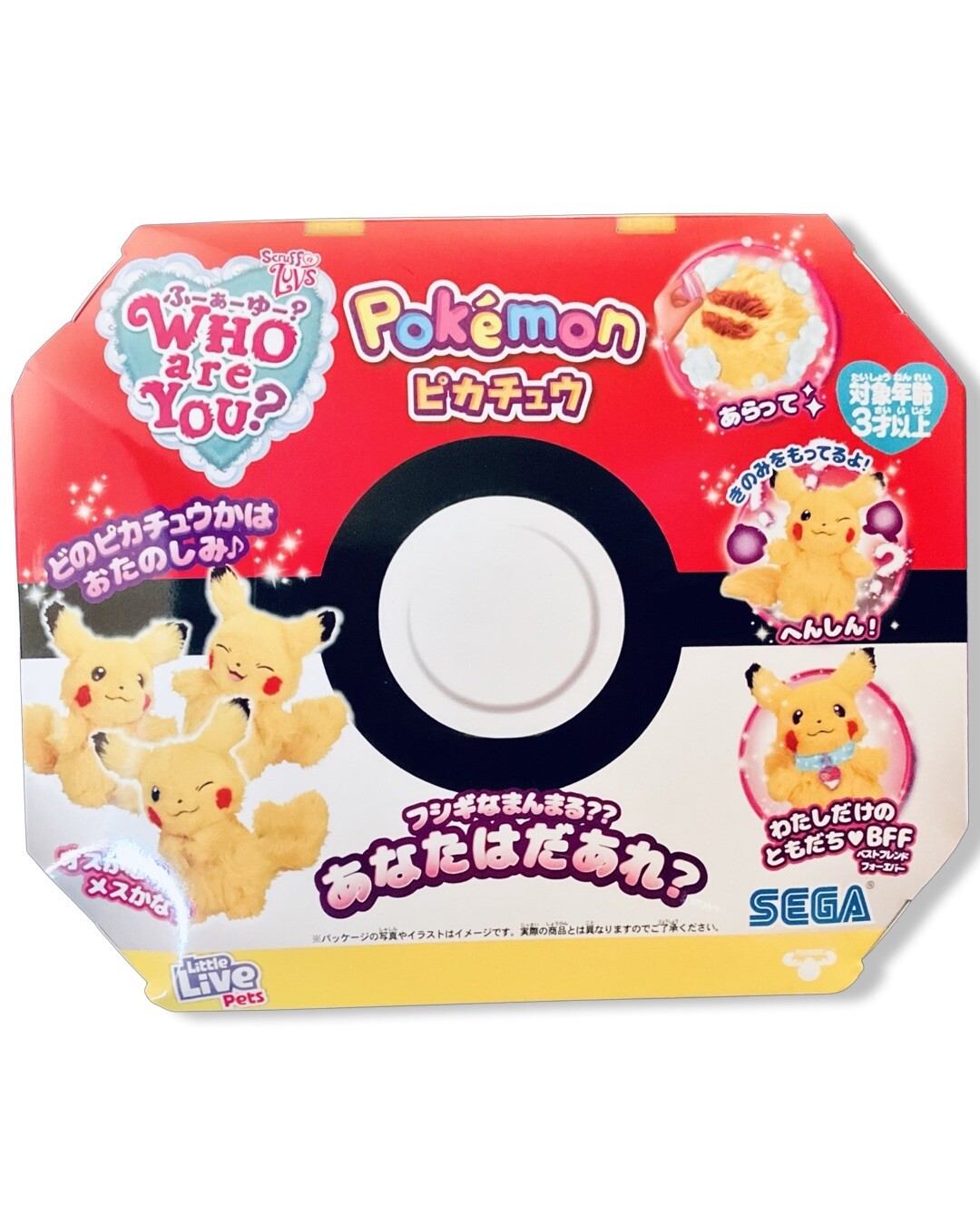 WHO are YOU Little Live Pets Scruff a Luvs Pokémon Pikachu Fluffy Plush