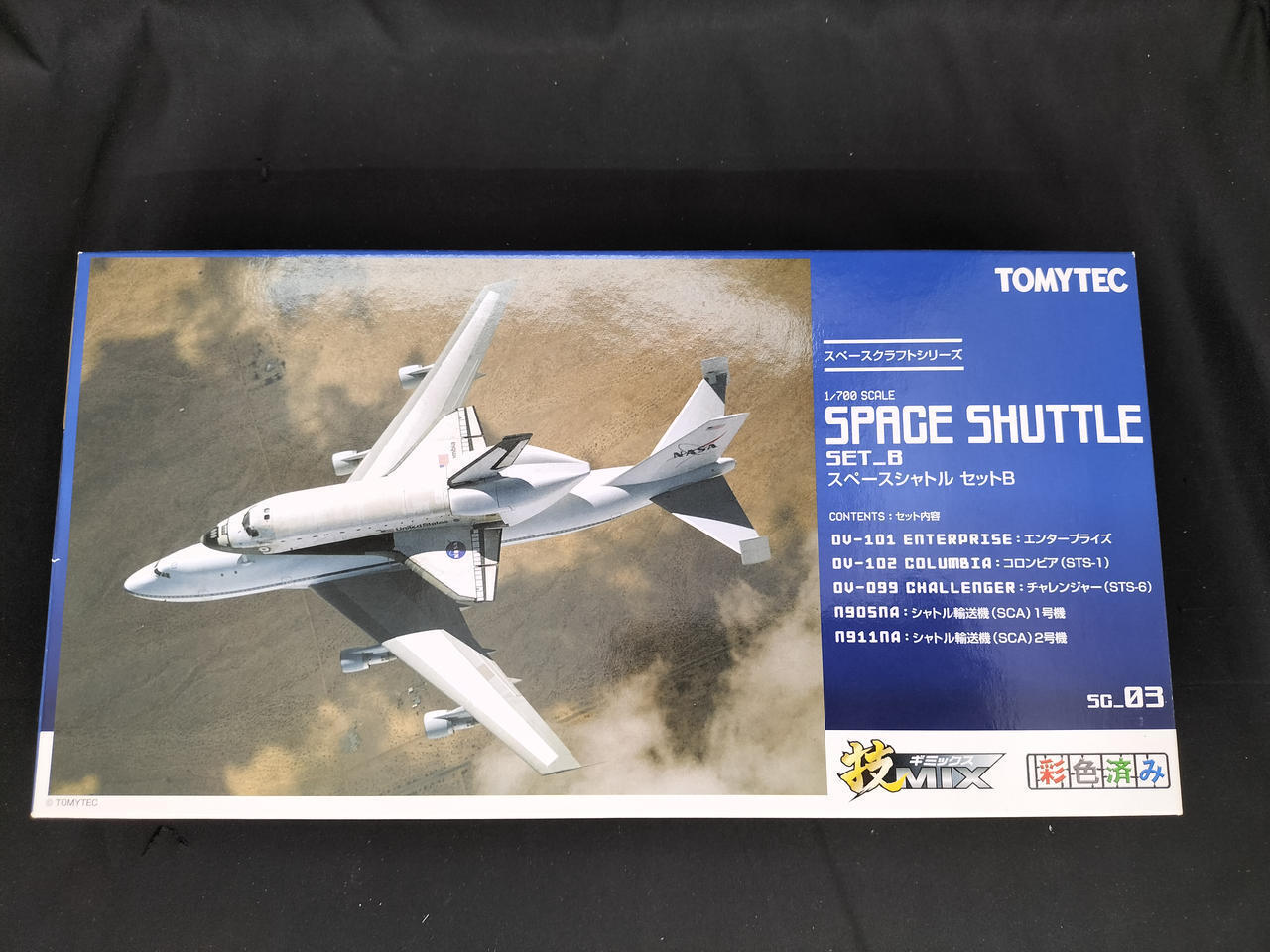 Tomy Tec Space Craft Series Shuttle Set B plastic model Kit
