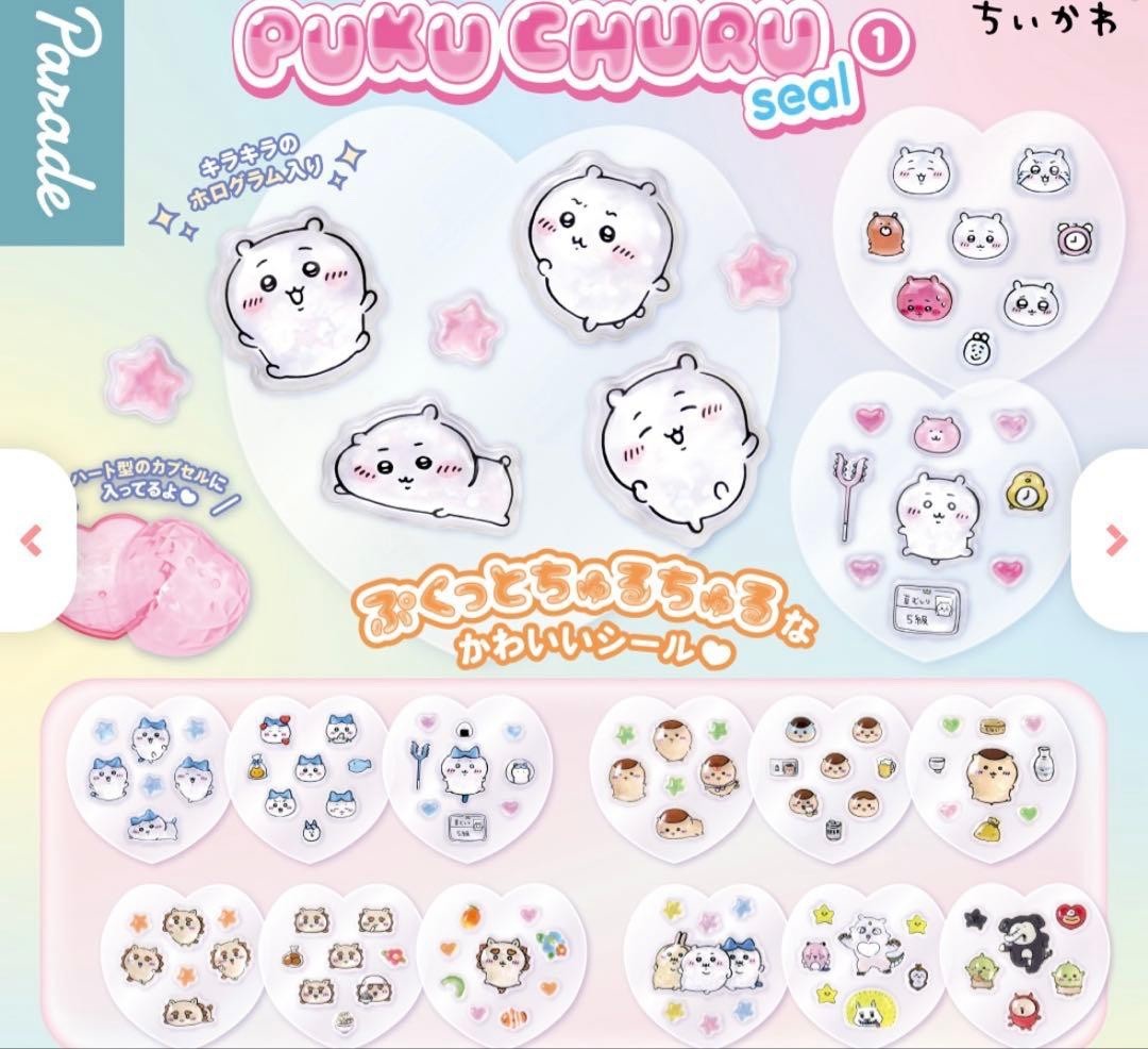 Chiikawa PUKU CHURU seal 1 complete set 5 Capsule Toy NEW Chiikawa PUKU CHURU seal 1 complete set 5 Capsule Toy NEW