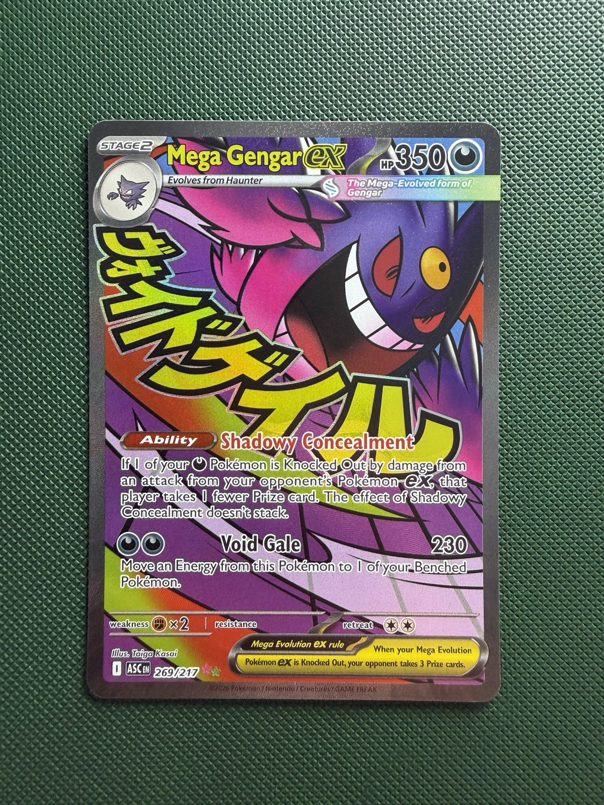 Pokémon Mega Gengar ex 269/217 Ascended Heroes Mega Attack Rare NM