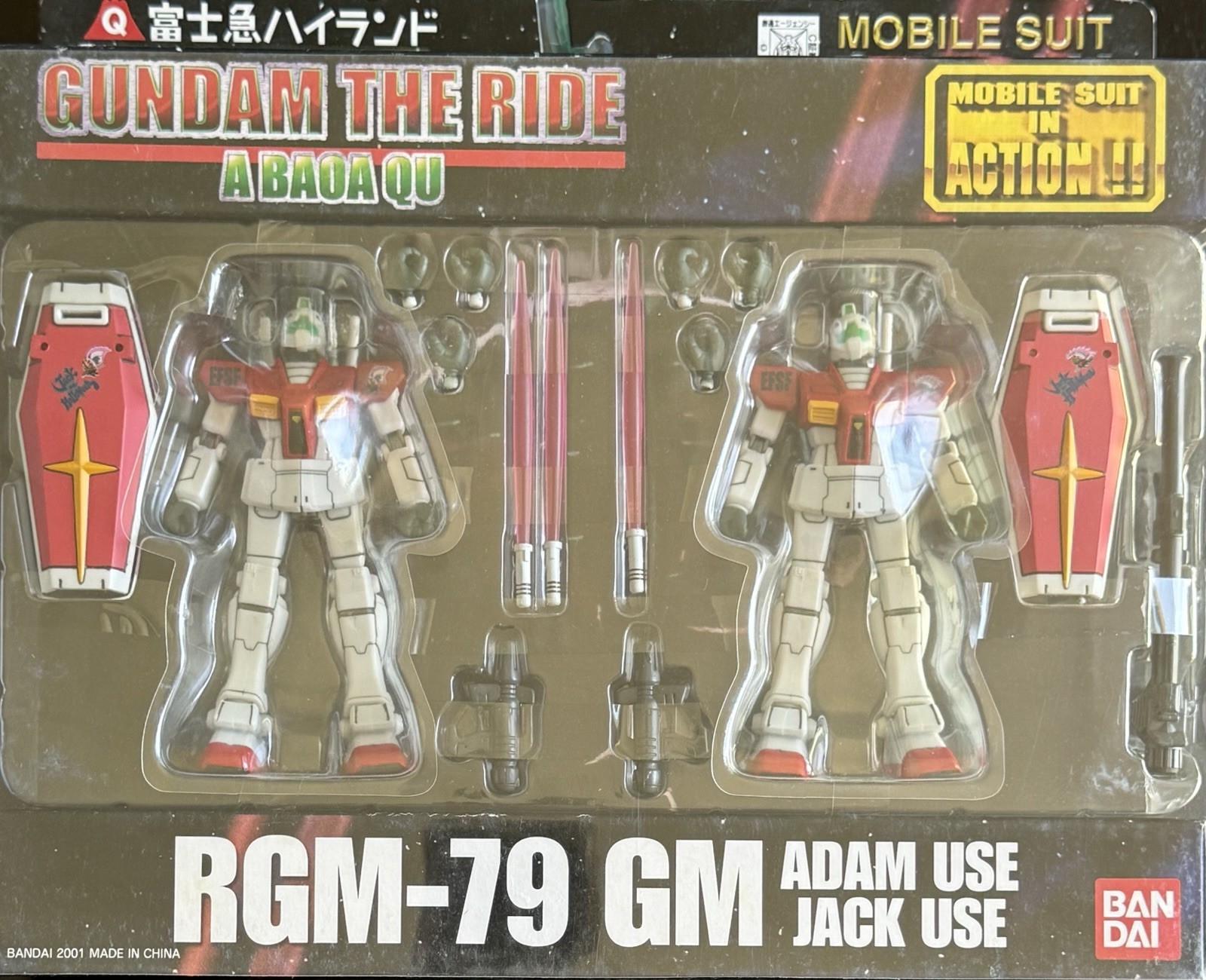 Bandai Mobile Suit Gundam  The Ride GM RGM-79  Adam & Jack MS In Action Figure
